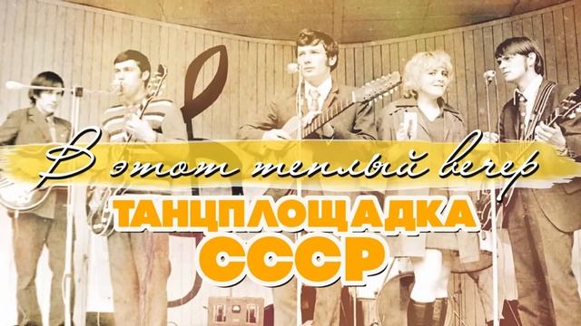 Восточная песня