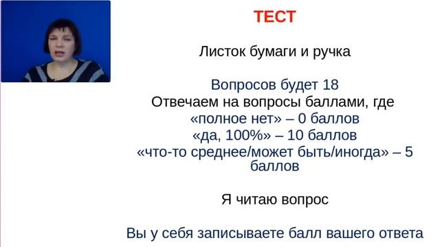 Ольга Кудрешова.  Вебинар "О контрзависимости и любовной зависимости: почему не везет в любви".