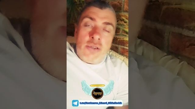 Не бойся что не получится ?♡? ❝ Комиссаров Эдуард Михайлович цитаты про жизнь и любовь ❞