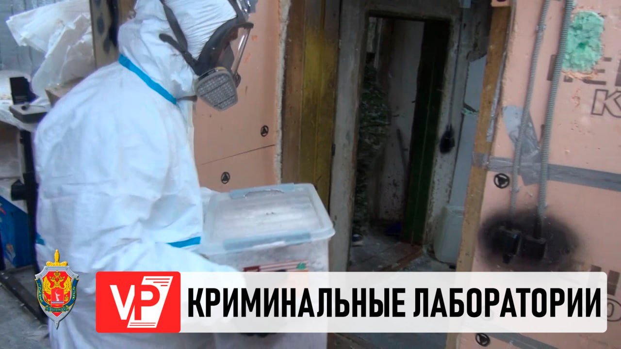 РАБОТА ТРЕХ НАРКОЛАБОРАТОРИЙ ПРЕСЕЧЕНА В ВОЛГОГРАДСКОЙ ОБЛАСТИ