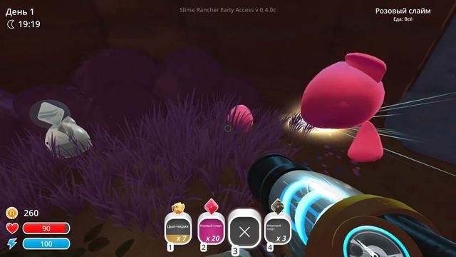 Slime Rancher #1 // РАСКАЛЕННЫЙ ШАР ПРОТИВ СЛАЙМОВ!!! ШОК!!! ХАЙП! смотреть онлайн