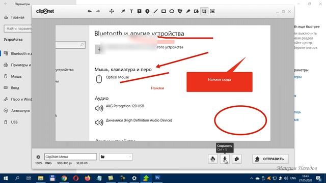 Как быстро сделать скриншот на компьютере и ноутбуке? Простой способ сделать снимок экрана смотреть онлайн
