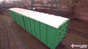 Крытые вагоны для работы в жарком климате компании "Квадро центр"