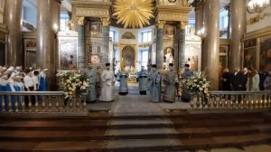 Во Царствии (Костич)