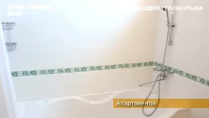 ТОК Палас - Ялта - www.crimea-mice.com