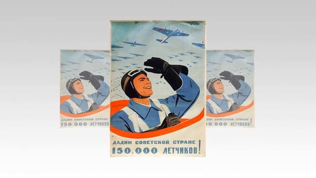 Песня о столице.Сталин. смотреть онлайн