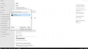 Щелкает звук в дискорде | КАК ИСПРАВИТЬ СЛОМАНЫЙ ЗВУК DISCORD