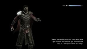Skyrim Как найти книгу Старый Путь