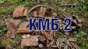 Продолжение копа по войне Молодого Бойца WW2 excavations with young generation 2 ENG SUBs