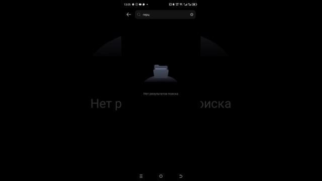 Как на телефоне Техно включить частоту обновления чтоб показывало вверху