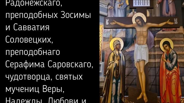 Сильная молитва от чародейства и колдовства . Прочти сейчас.