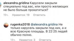 Нищебродам тут не место! По приказу Орбакайте детей не пускали на Красную площадь?