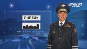 Часть 2. Общие положения - ИЗУЧИТЬ ПДД ЗА 7 ДНЕЙ!