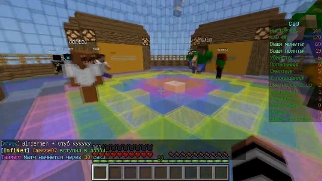 Call Of Duty Minecraft сервер смотреть онлайн