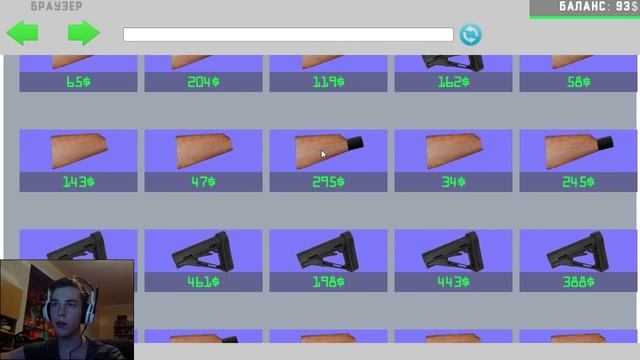 СИМУЛЯТОР СОЗДАНИЯ ОРУЖИЯ! ► Weapon Genius ► #1