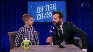 Взгляд снизу про ложь (10.03.17)