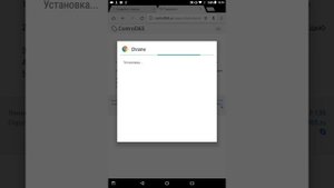 Как обновить браузер Chrome на планшете с Android | Control365