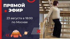 Вязание сверху вниз Основные + и - .   Как выбрать конструкцию и способ вязания.