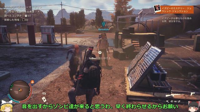 #12 CLEOと仲間の悲劇【Heart Land / State of Decay 2 ( ハートランド / ステイト・オブ・ディケイ2)】【ゆっくり実況】サバイバルホラーゲーム смотреть онлайн