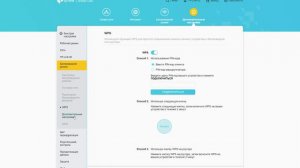 Обзор роутера TP-LINK Archer C64