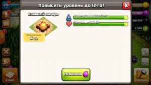?ГЛОБАЛЬНЫЙ ПЕРЕХОД НА 15 ТХ! НОВАЯ 15 РАТУША В ИГРЕ♥ | Clash of Clans