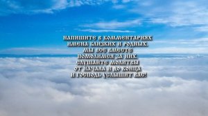 ЗАЩИТИ СВОЕГО СЫНА! ПРЯМО СЕЙЧАС УБЕРЕГИ ЕГО ОТ ПРОКЛЯТИЙ И ПОРЧИ