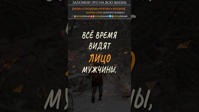 ?Эти Женщины Любят до конца?