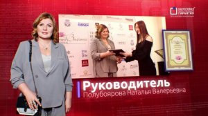 Видеоролик на мероприятие