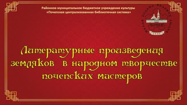 X научно-практическая конференция "Чтение и время"