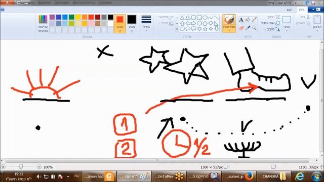 Урок по законам Хануки с раввином Ури Суперфином, часть вторая смотреть онлайн