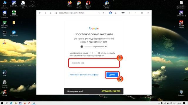Как Восстановить Аккаунт Гугл ✅ Не Удается Войти в Google, Восстановление почты Google 2023 РЕШЕНИЕ