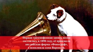 10 фактов о песне Сулико. Фонд Бельканто.