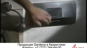 Насосы Gardena для пруда, дачи, загородного дома.