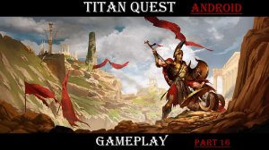 Titan Quest Android GamePlay (Ратное дело и Тень) part 16
