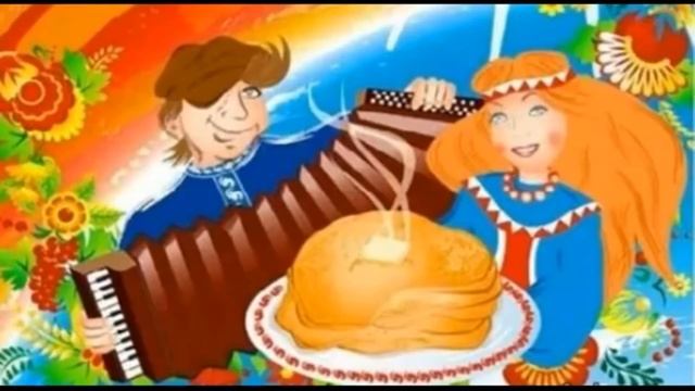 Познавательная программа «Широкий разгул. Масленичная неделя»