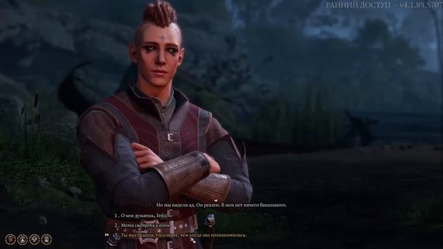 Baldur's Gate 3. Гейл у костра. Первая ночь в лагере (патч 2) (Тав) (Gale) смотреть онлайн