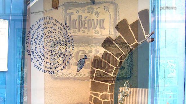 How to decorate: Mediterranean Greek Villa design style ~ Mamma Mia Vibes! 🇬🇷 🌺🧿 смотреть онлайн