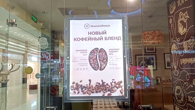 Изучаем значение слова БЛЕНД