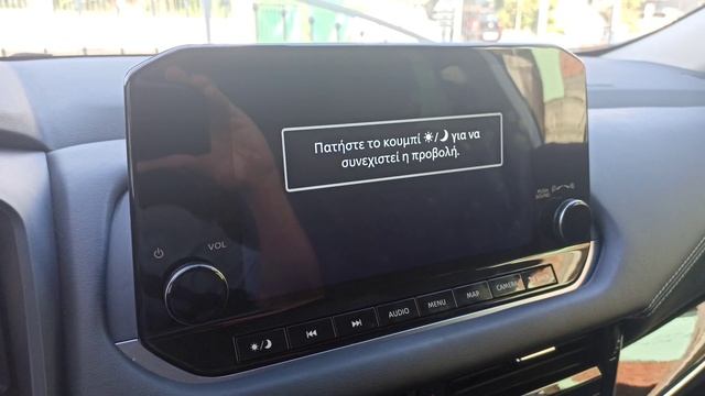 Nissan Qashqai J12 how do I turn off the screen. смотреть онлайн
