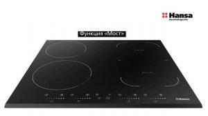 ИНДУКЦИОННАЯ ВАРОЧНАЯ ПОВЕРХНОСТЬ HANSA BHI68621 ЧЕРНЫЙ