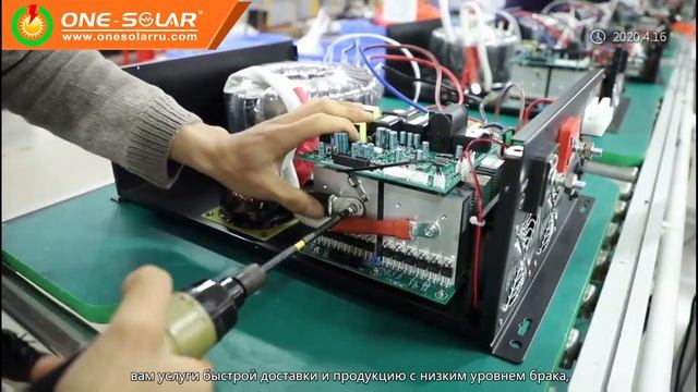 ONE-SOLAR | инвертор | Солнечнаябатарея | солнечныйинвертор | контроллерзаряда | солнечнаяэнергия