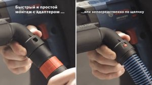 Система пылеудаления Bosch GDE 16 Plus в Алматы, Астане, Казахстане