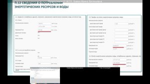 2024_03_14_14_04_35_Conference_Минэнерго_МО_энергосбережение