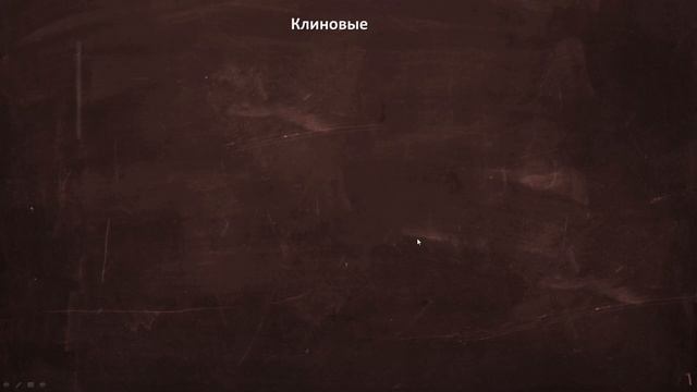 Шпоночные соединения Классификация и виды шпонок Достоинства и недостатки шпоночных соединений смотреть онлайн