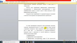 Сравнительный анализ изменения качества образцов в процессе хранения