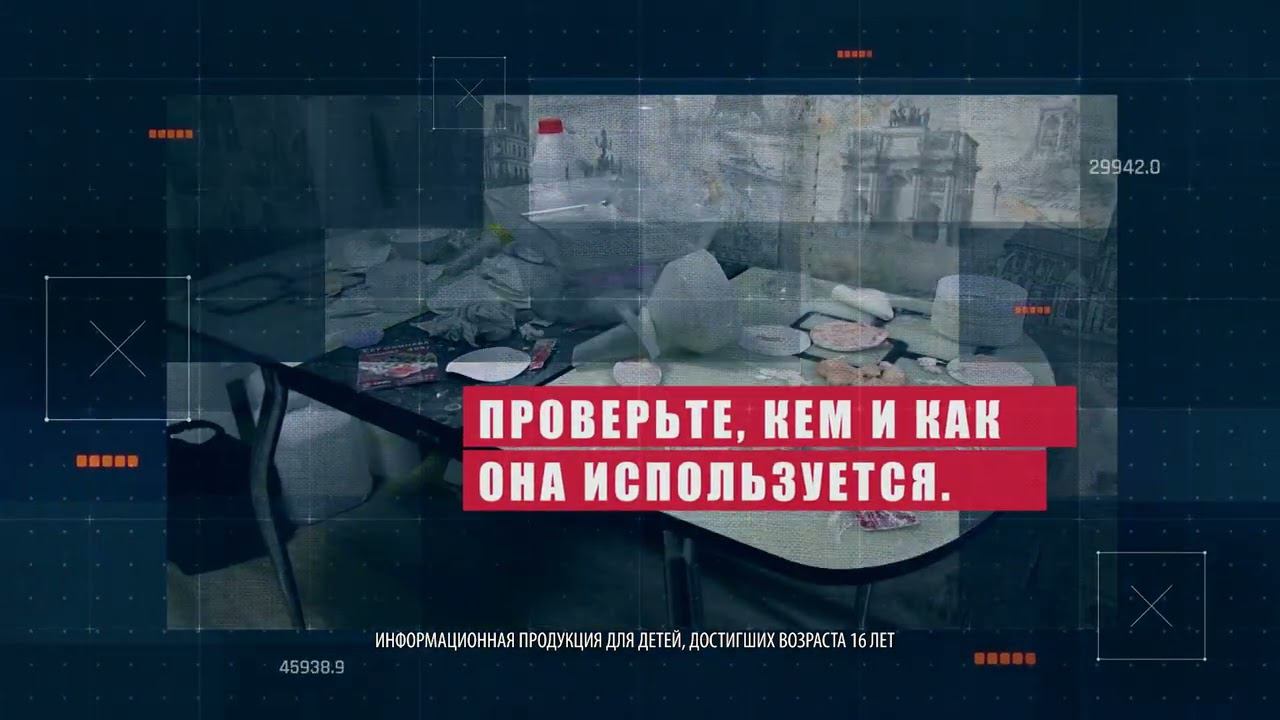 Что делать, если вы узнали о деятельности нарколаборатории