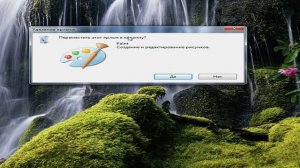 Как удалить ярлык