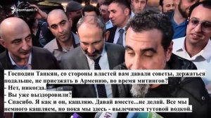 Перевод. Серж Танкян и Никол Пашинян. 7 мая 2018