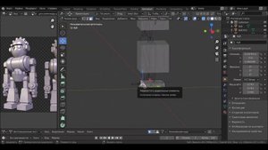 Робот. Урок №1. Моделирование. Моделирование в Blender 3d.mp4