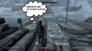 Мысли Довакина. #125 Флакон восстановлен. TES V Skyrim